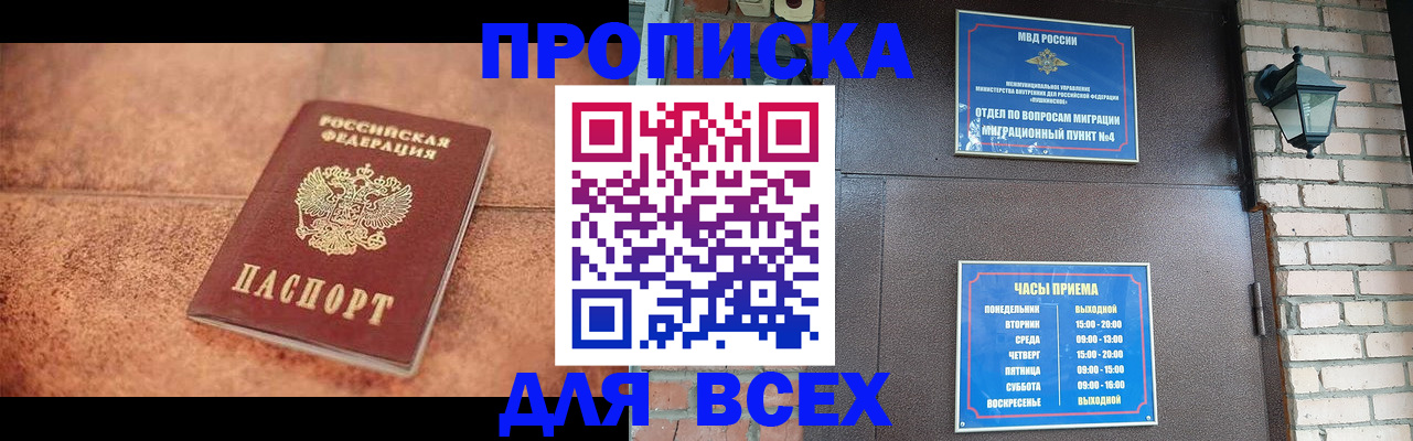 регистрация для школы в Волжском