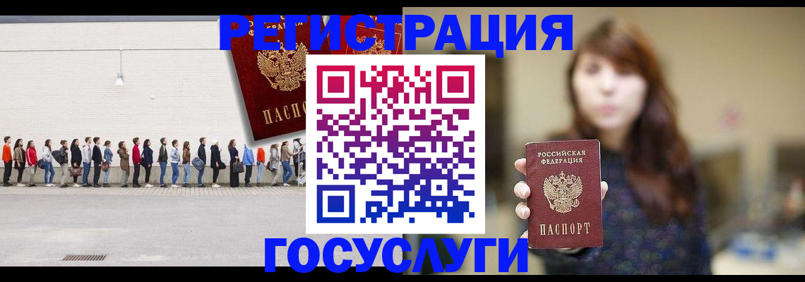 прописка поиск в Волжском